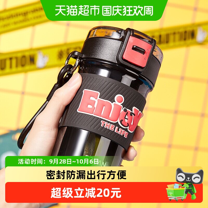 贝瑟斯潮酷咖啡杯 18.79元 - 86线报