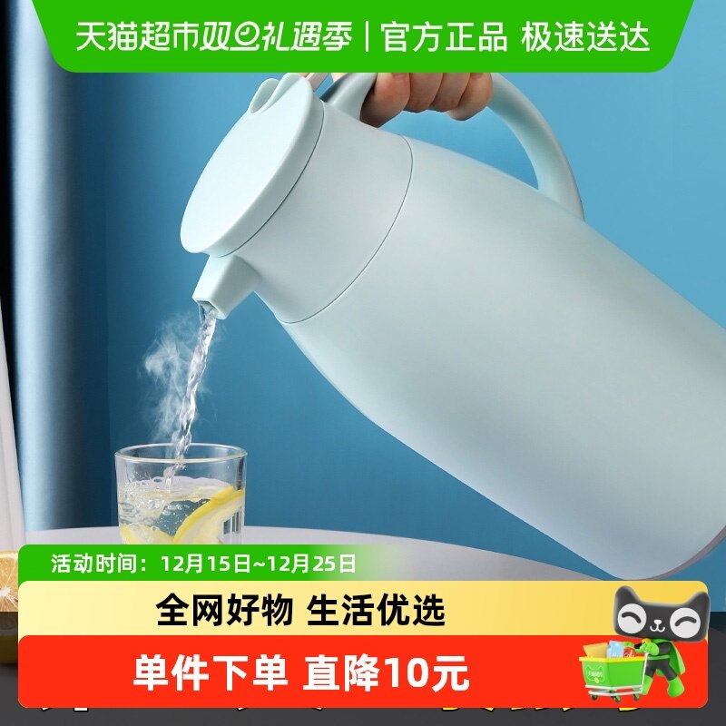 Jeko＆Jeko家用保暖大容量保温壶