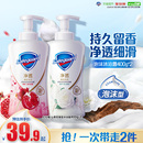 舒肤佳红石榴果酸沐浴露持久留香山茶花乳液男女士家庭装 官方 正品