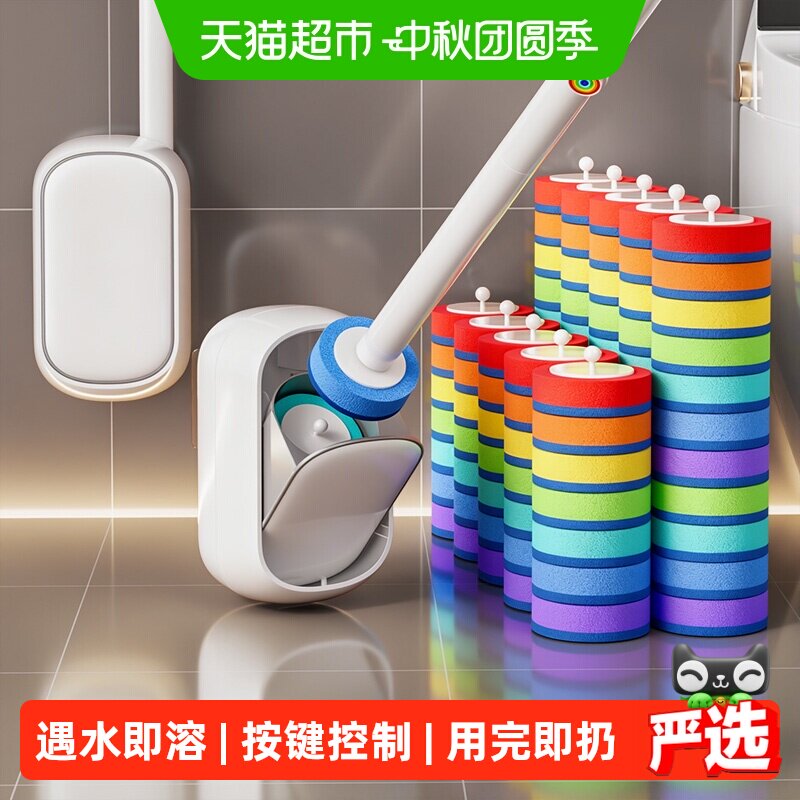 佳帮手一次性马桶刷套装薰衣草香图片