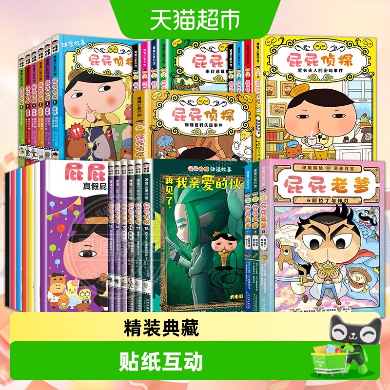 商品图
