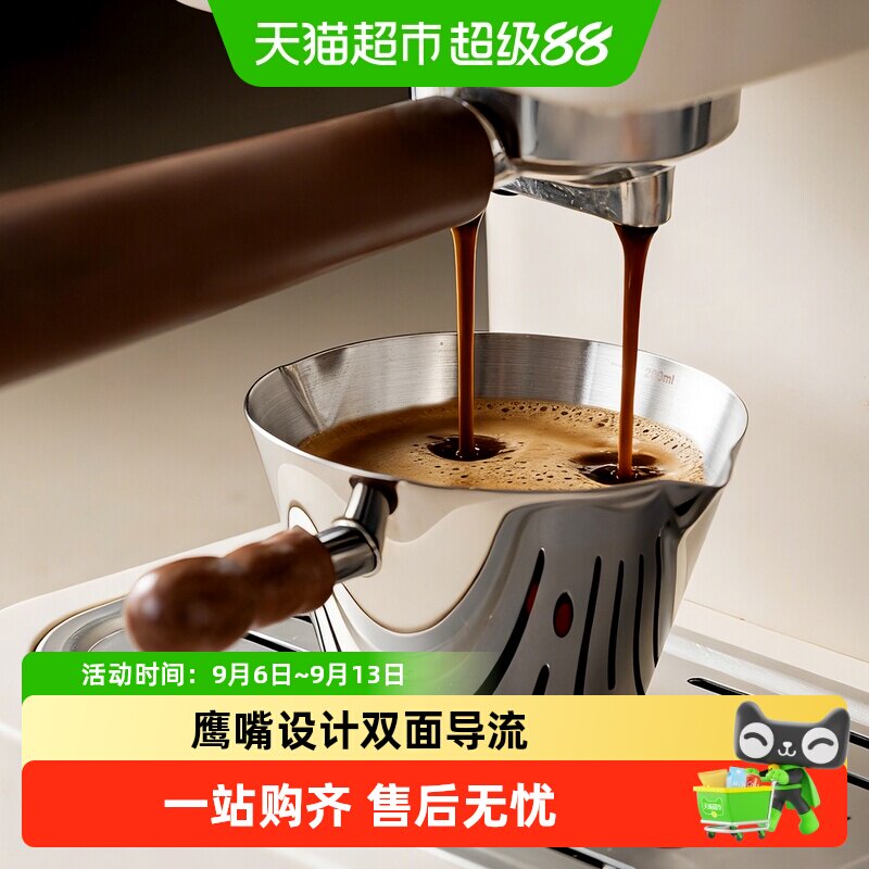 onlycook304不锈钢便携咖啡量杯图片