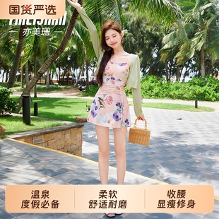 亦美珊高級感泳衣女溫泉孩長袖 微胖遮肉 罩衫 成人連體顯瘦2025新款