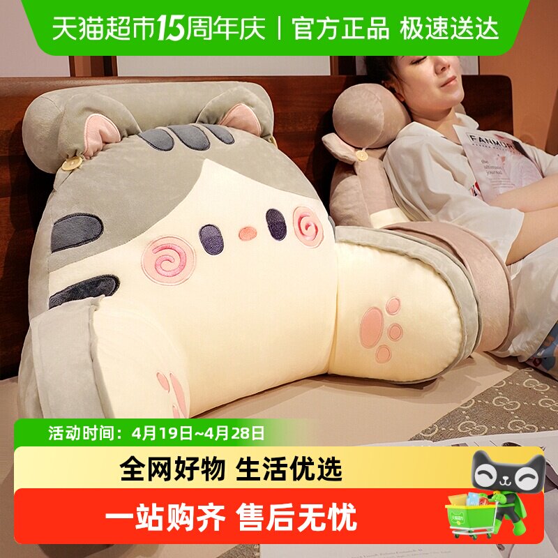 床头软包大靠背床上儿童床靠枕看书护腰靠垫沙发抱枕宿舍学生枕头