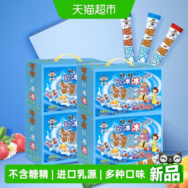 旺旺碎冰冰多种口味78ml*80图片