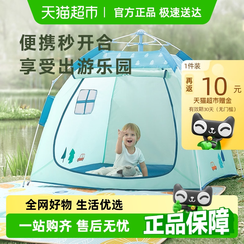 BABYGO玩具屋室内外儿童帐篷