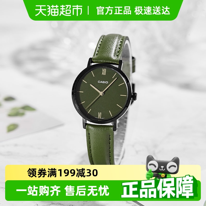 Casio卡西欧时尚商务防水女表