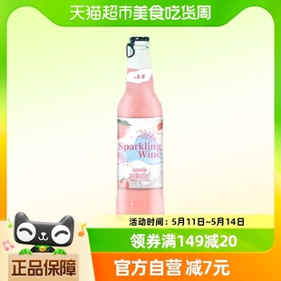 1瓶 乌舍气泡酒白桃味275ml