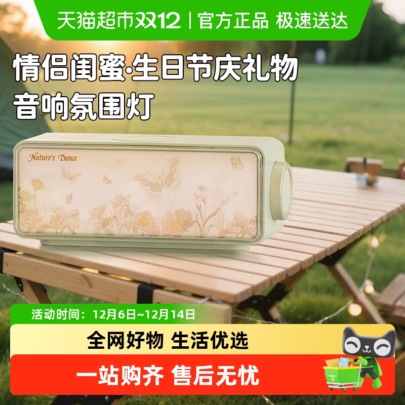 大英博物馆无线充电夜灯蓝牙音箱