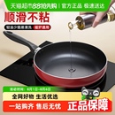 苏泊尔平底锅不粘锅小煎锅家用煎蛋饼牛排煎锅电磁炉燃气灶通适用