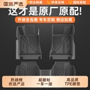 TPE汽车脚垫全包围适用于A4L迈腾Q5L帕萨特凯美瑞雅阁A6途观L星越