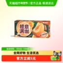 好丽友派橙意满咖6枚季 糕点新口味150g 节限定休闲小零食传统西式