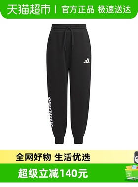 阿迪达斯童装男童裤子25冬季儿童厚针织保暖户外风运动长裤KC5341