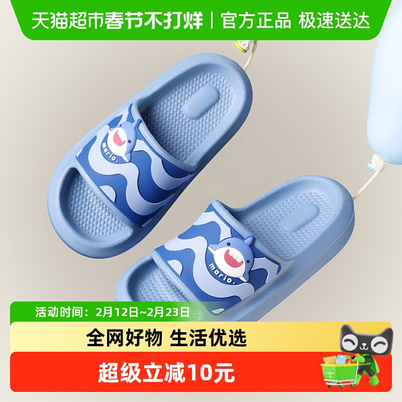 宝宝拖鞋儿童男童女孩夏季2025新款防滑软底室内洗澡踩屎感凉拖鞋