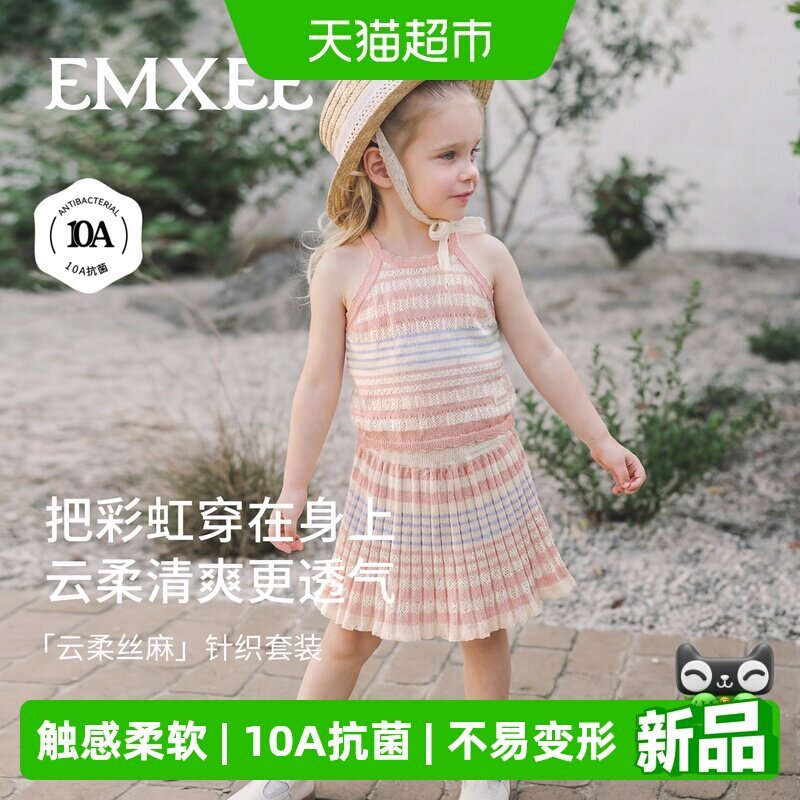 嫚熙新款女童针织吊带背心童装