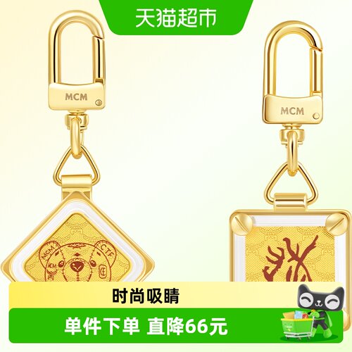 周大福钥匙扣熊头龙字挂件金章
