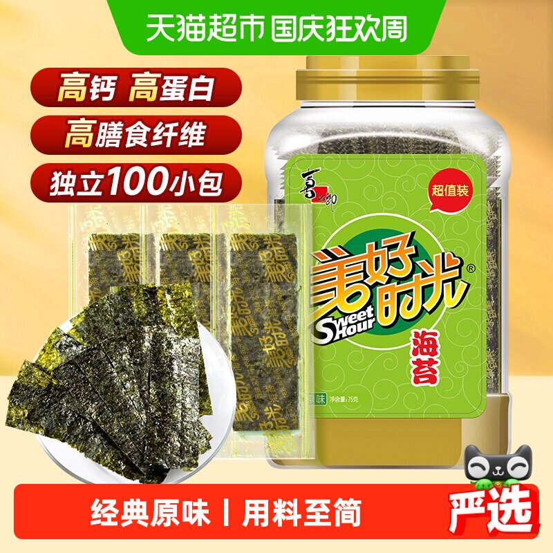 美好时光经典海苔片咸香即食