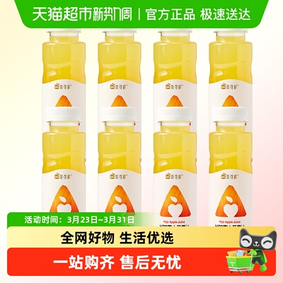 唯可鲜100%HPP果汁饮料