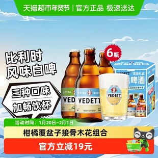 白熊精酿啤酒+玫瑰+接骨木啤酒组合 礼盒装