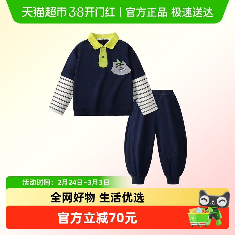 MQDmini男童运动套装2026年春季新款儿童休闲POLO衫长裤宝宝春装