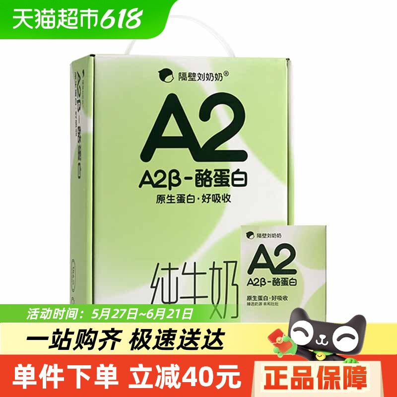 ����������miniA2��-�ҵ��׶�ͯ��ţ��125ml*18��ԭ���߸�����