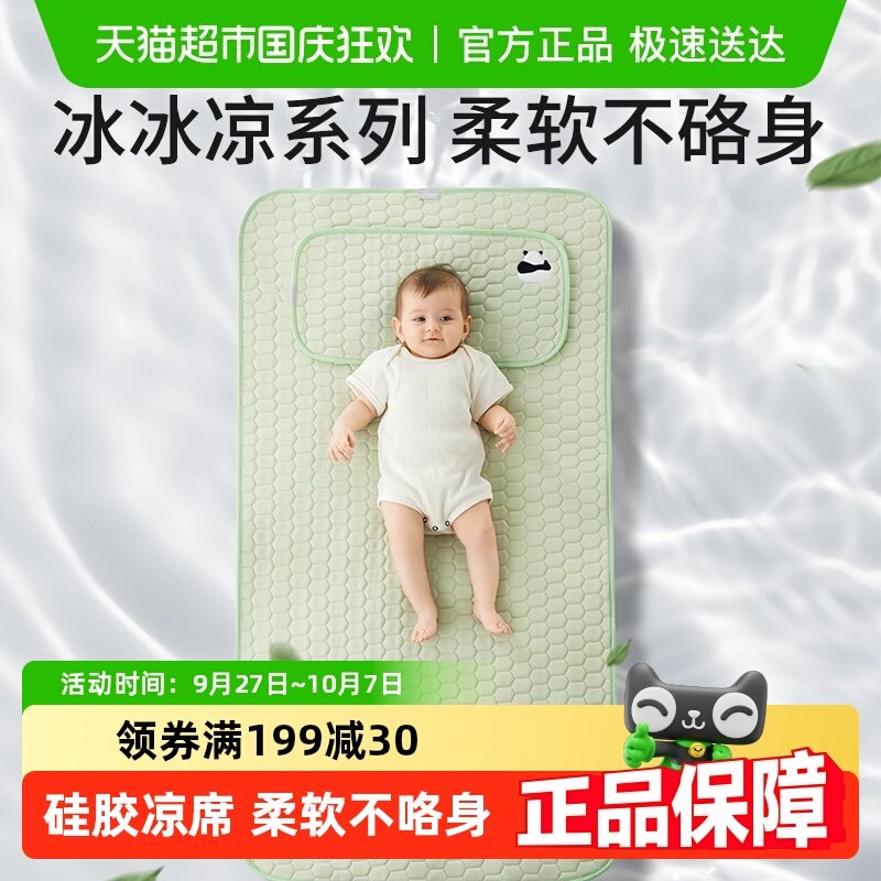 ʮ�½ᾧӤ���轺��ϯ�׶�԰ר���ļ�������˯��ͯ�׶�԰ϯ��