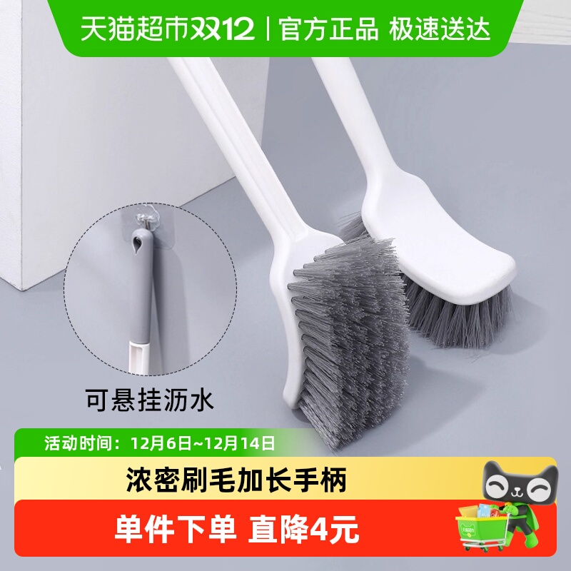 马桶刷硬毛长柄家用厕所刷卫生间