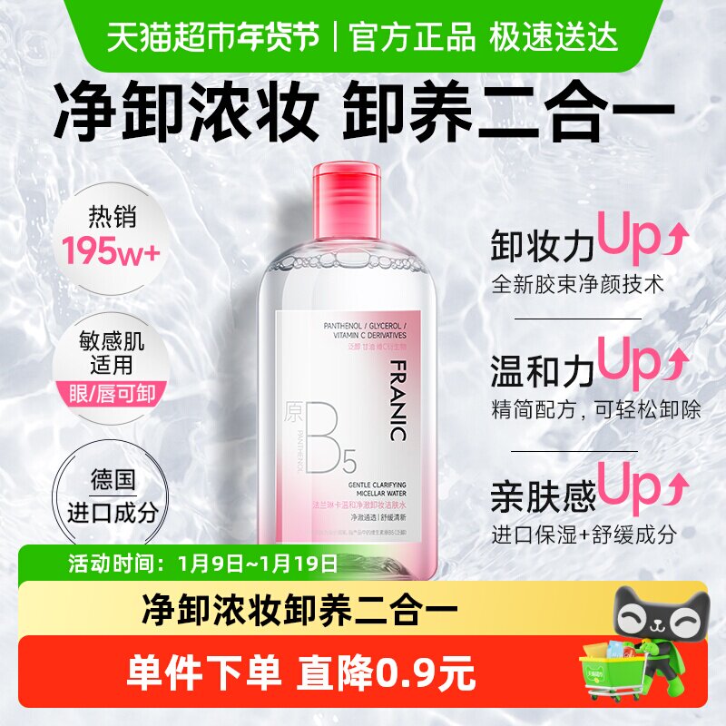 �����տ�жױˮ���м�ȫ������500g 1��  34.3Ԫ