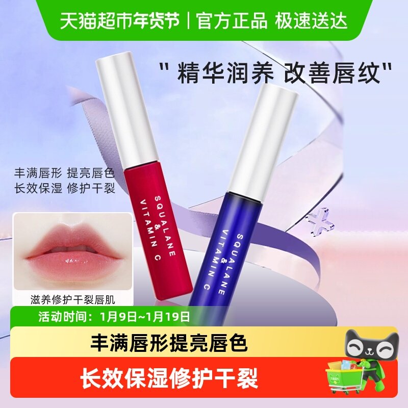 【下拉领淘金币更优惠】 PLIFT-唇部精华美容液保湿滋润润唇膏,彩妆/香水/美妆工具,唇膏/口红,淘宝优惠券,粉丝福利购,淘宝优惠卷