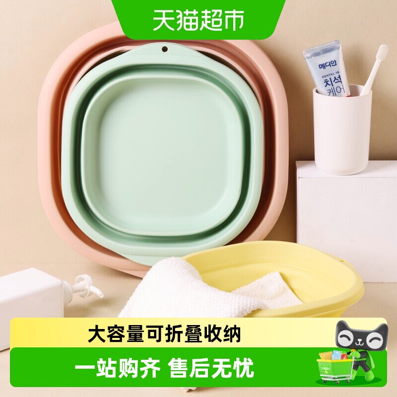 可折叠洗脸盆学生宿舍家用便携式旅行婴儿洗澡盆洗衣大号洗脚盆