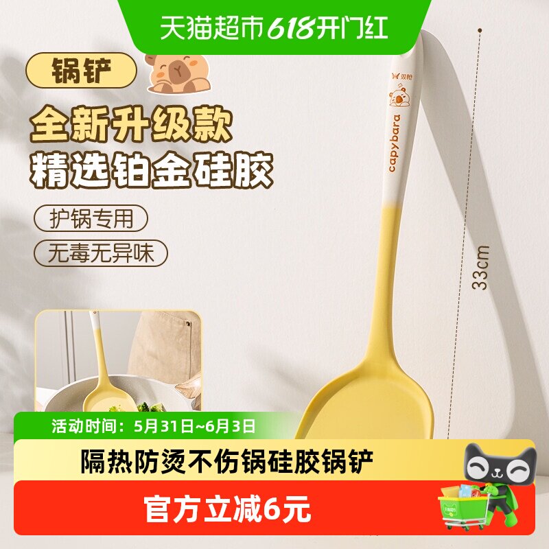 双枪硅胶锅铲家用炒菜铲子不粘锅专用汤勺漏勺饭勺耐高温厨具
