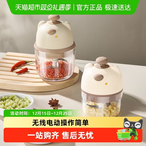 onlycook无线电动捣蒜器绞肉机