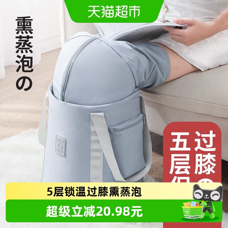 泡脚桶家用过小腿可折叠便携式旅行熏蒸高深洗脚盆养生浸脚袋加厚
