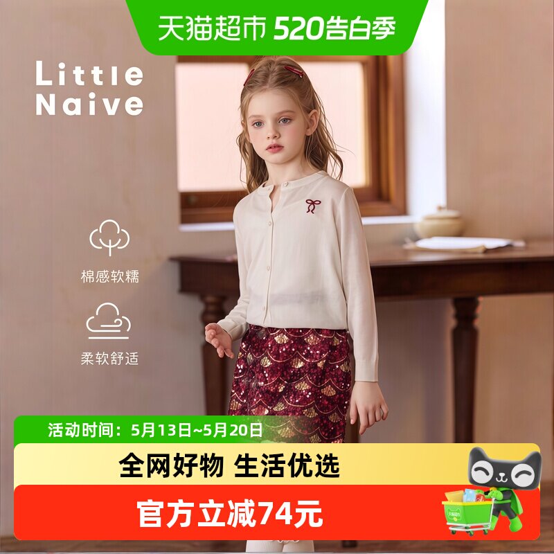 Little Naive女童圆领针织衫春季新款蝴蝶结提花外套儿童薄款开衫