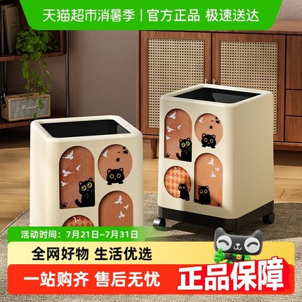 星优垃圾桶家用客厅可爱高颜值ins风可移动卫生间厕所卧室带轮