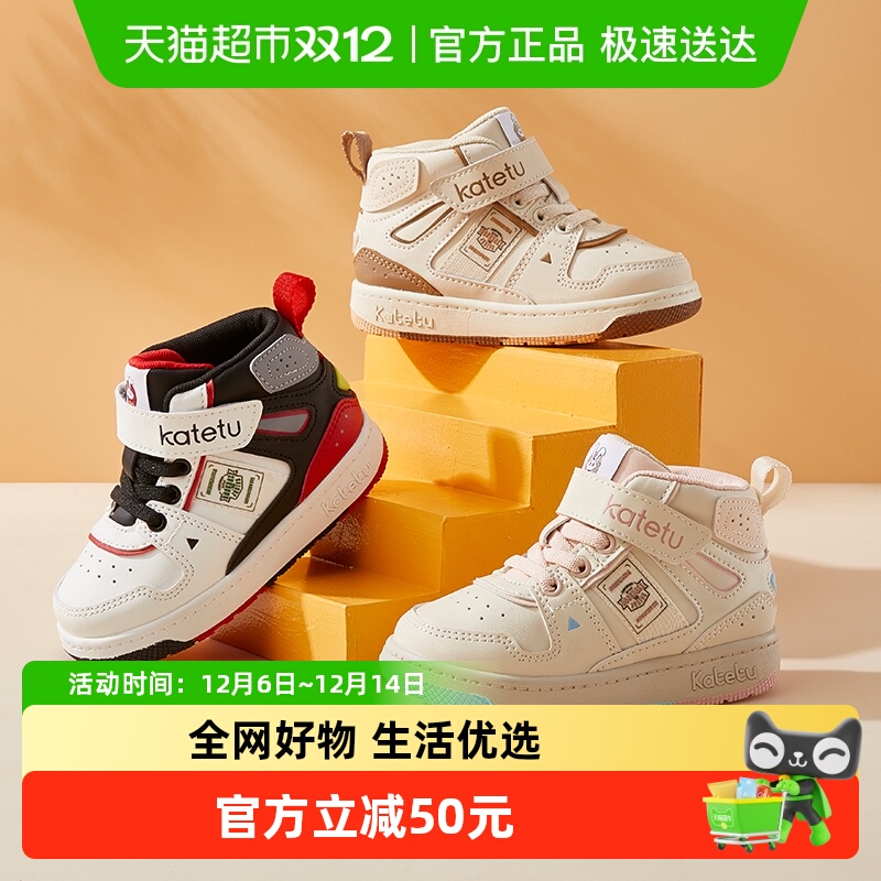 卡特兔女童秋冬新款高帮运动鞋