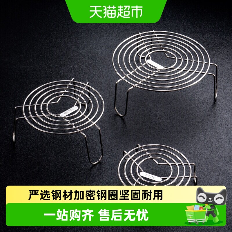 onlycook316L不锈钢蒸片蒸架蒸笼图片