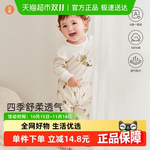 打底衣服 纯棉婴儿分体两件套儿童秋衣秋裤 微狮牧尼宝宝套装 春秋季