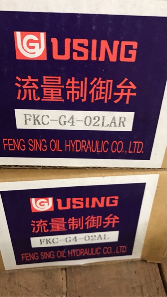 供应USING峰欣调速阀FKC-G4-02LAR-封面