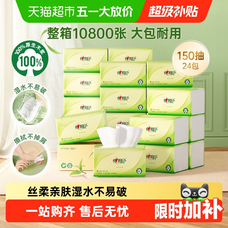 ����ӡ ����˿����ֽ S���� 150��24�� 51.15Ԫ