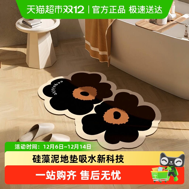 硅藻泥地垫吸水垫卫浴速干垫