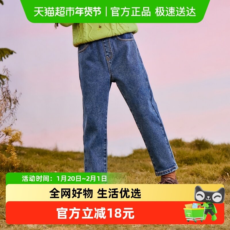 【暖姜牛仔】迷你巴拉巴拉女童抑菌2024冬儿童远红外发热长裤,童装/婴儿装/亲子装,儿童牛仔裤,淘宝优惠券,粉丝福利购,淘宝优惠卷