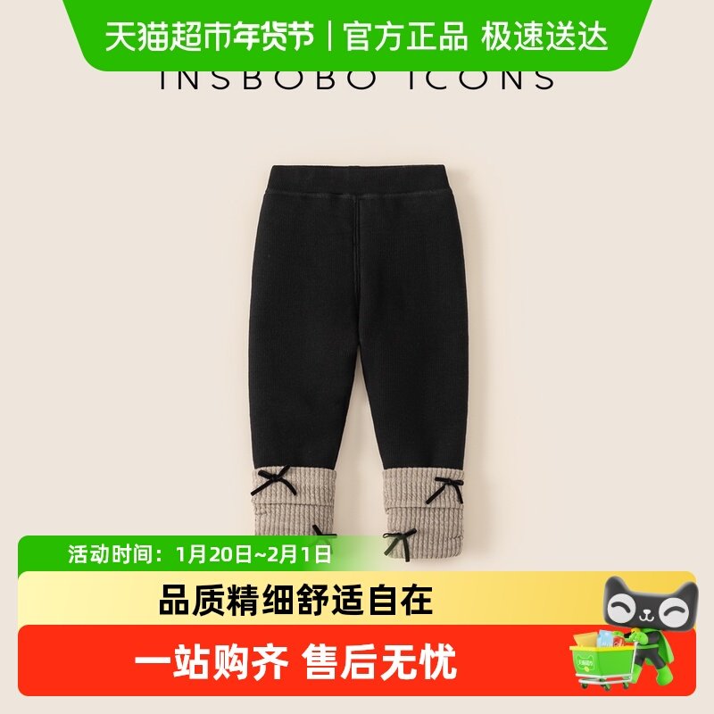 INSbobo女童裤子2025冬季新款儿童洋气打底裤宝宝流行休闲裤秋冬,童装/婴儿装/亲子装,裤子,淘宝优惠券,粉丝福利购,淘宝优惠卷