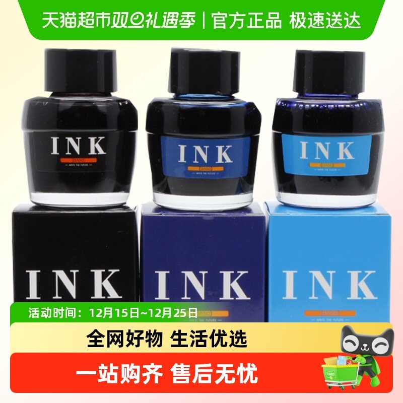 包邮毕加索旗下oaso黑色不堵笔