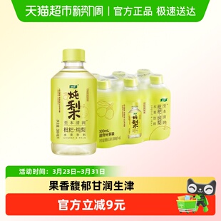 怡宝至本清润枇杷·炖梨水果饮料300Ml 6瓶膜包