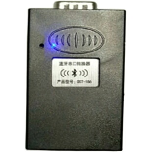 奥视通蓝牙串口232无线模块验光仪交换机console蓝牙CSR进口芯片