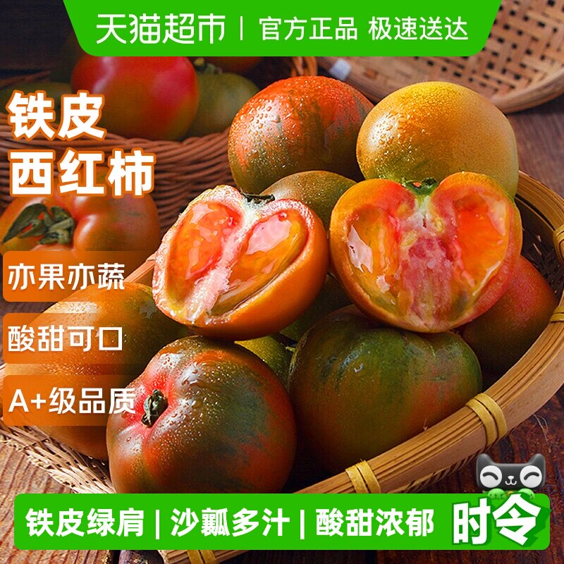 ���ڵ�����Ƥ������������������ˮ�����Ѽ�ز�ݮ���� 13.2Ԫ(��88VIP 95��)