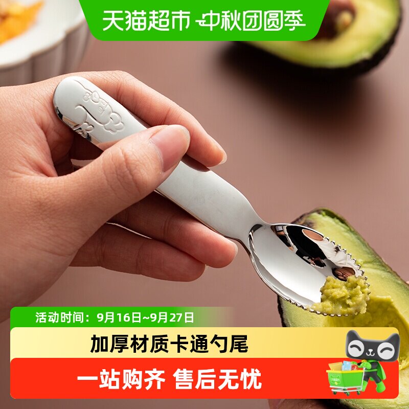onlycook宝宝刮泥勺一冲即净图片