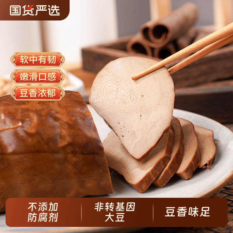 祖名素火腿素鸡零食素肉