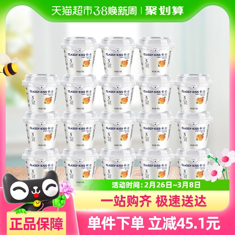 ʿݮݮҹ100g*18̷ζ52.06Ԫ(88VIP 95)